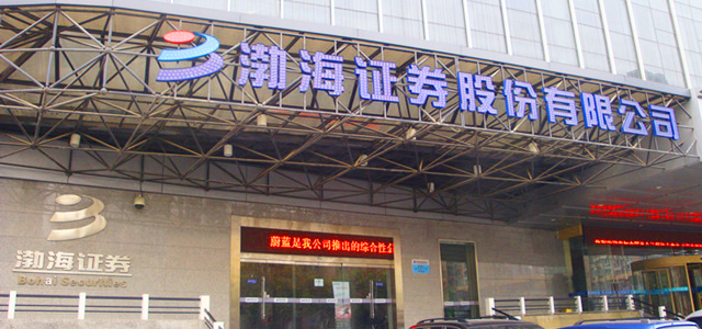 公司展示图片